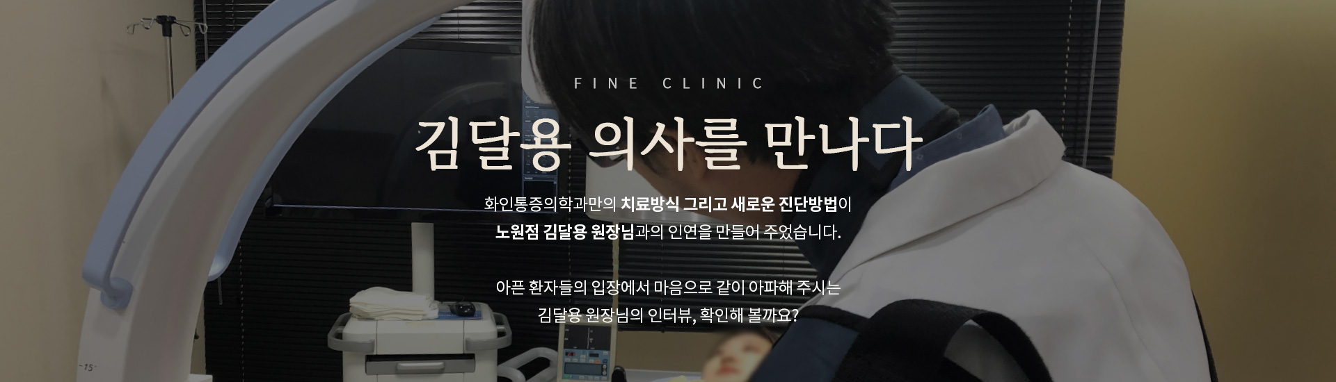 노원점