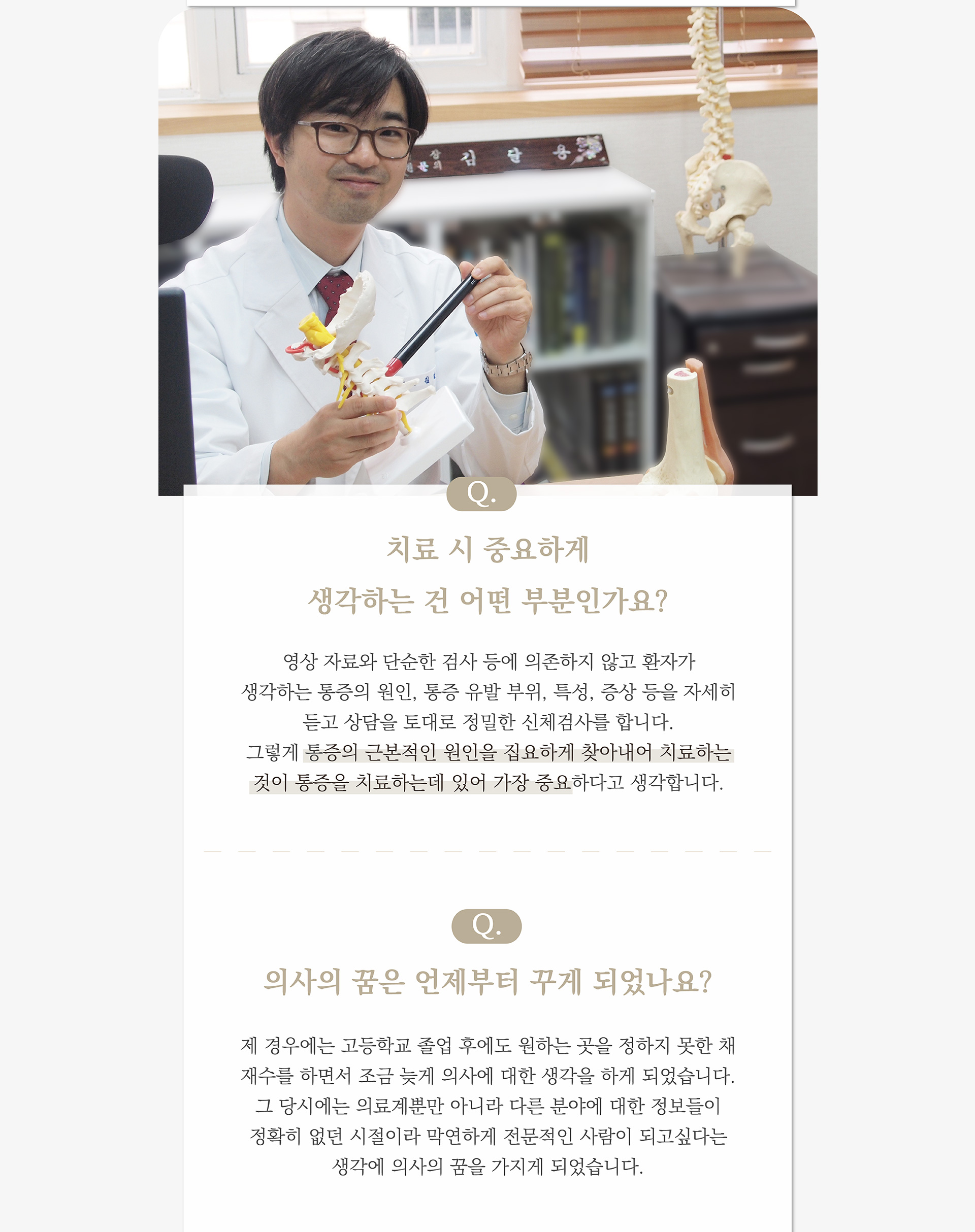 노원점