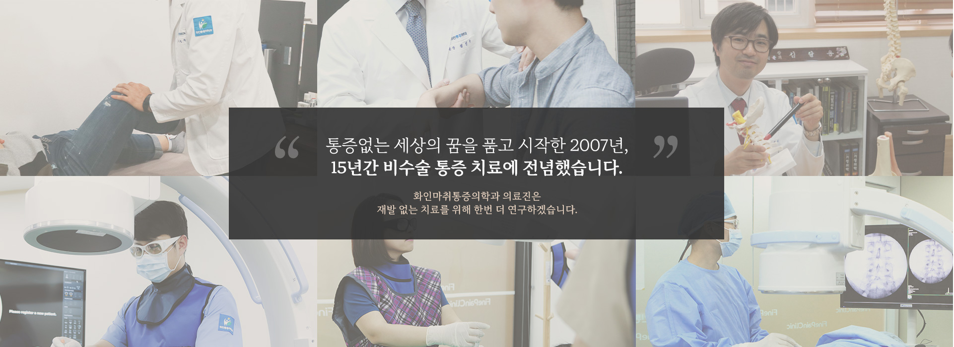 화인 철학